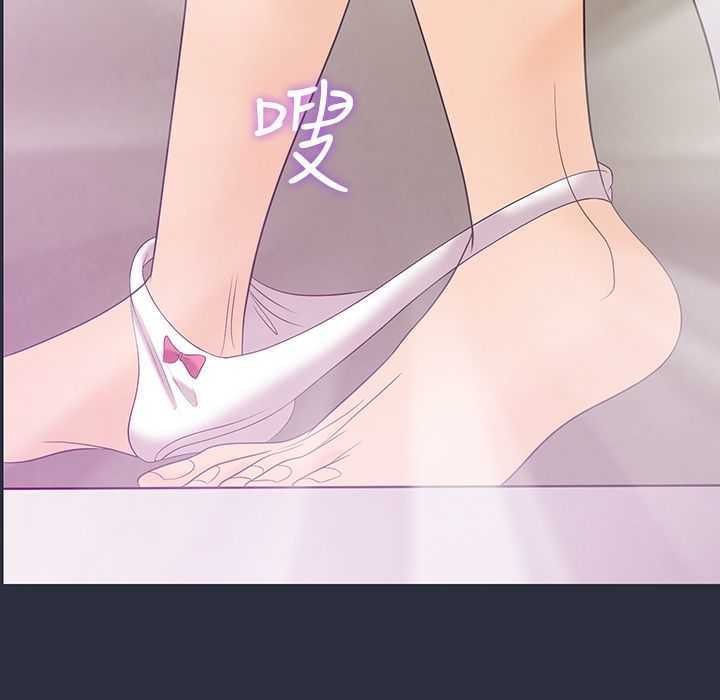 梦游第4话