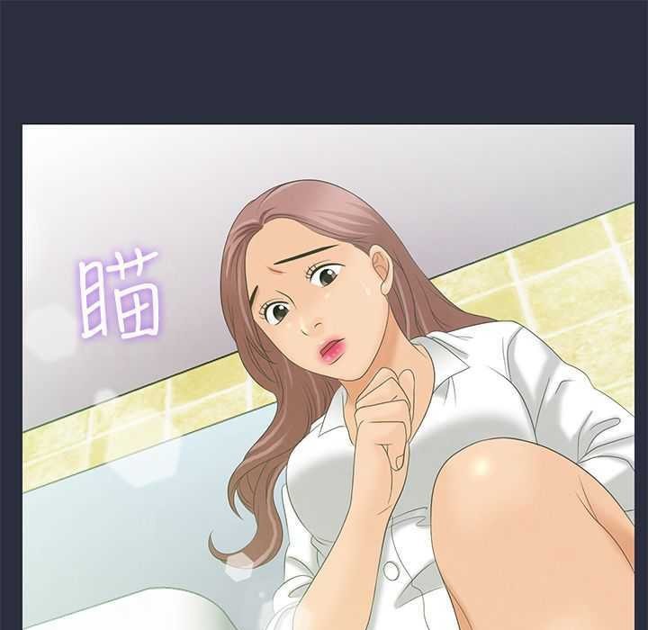 梦游第4话