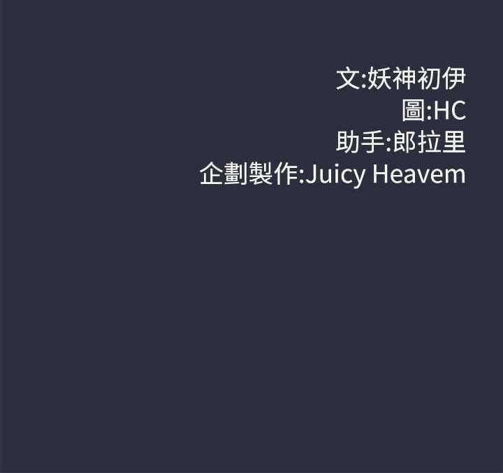 梦游第5话