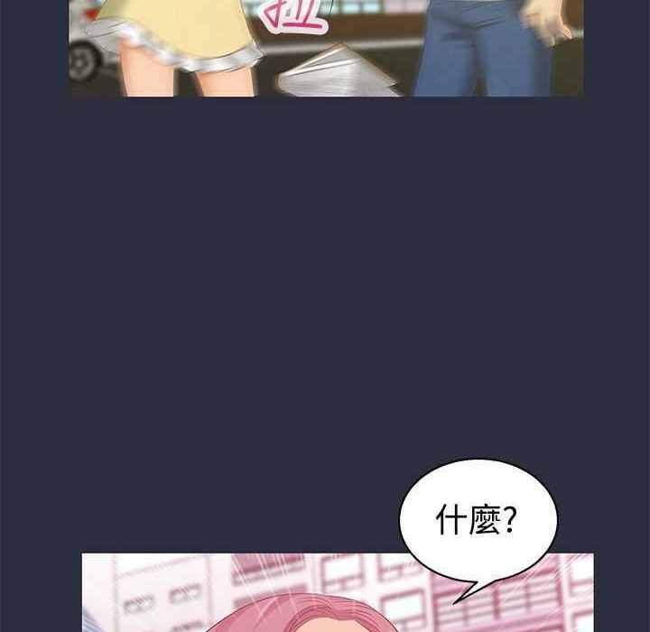 梦游第5话