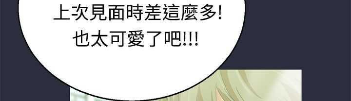 梦游第5话