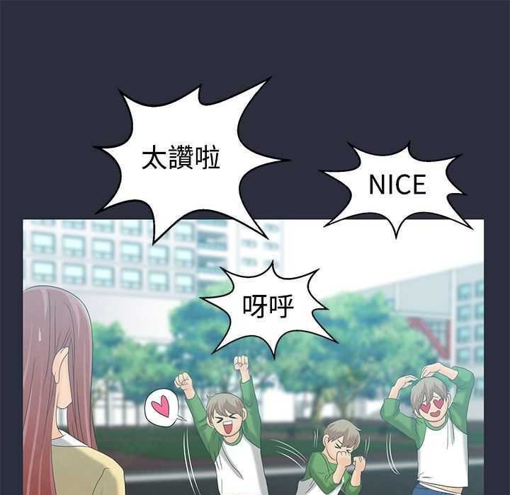 梦游第5话