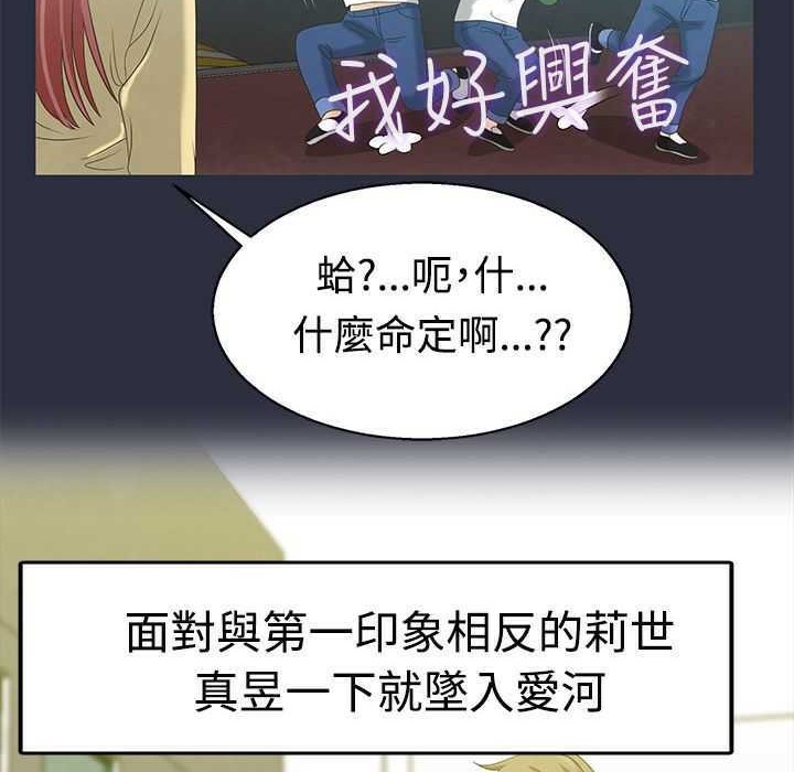 梦游第5话