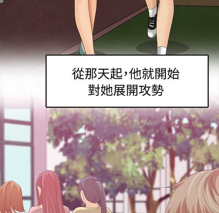 梦游第5话