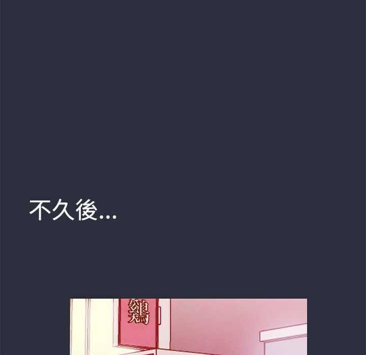 梦游第5话