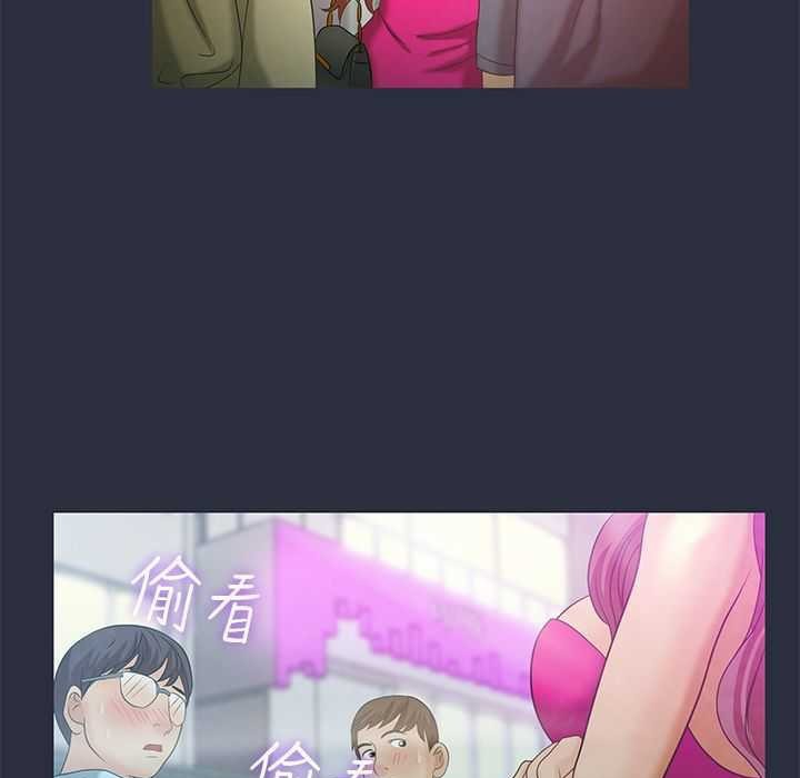 梦游第5话