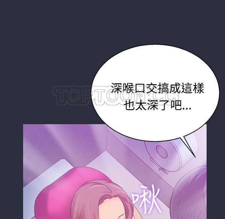 梦游第5话