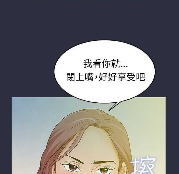 梦游第5话