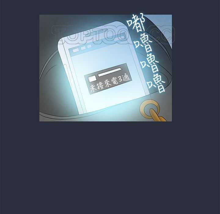 梦游第5话