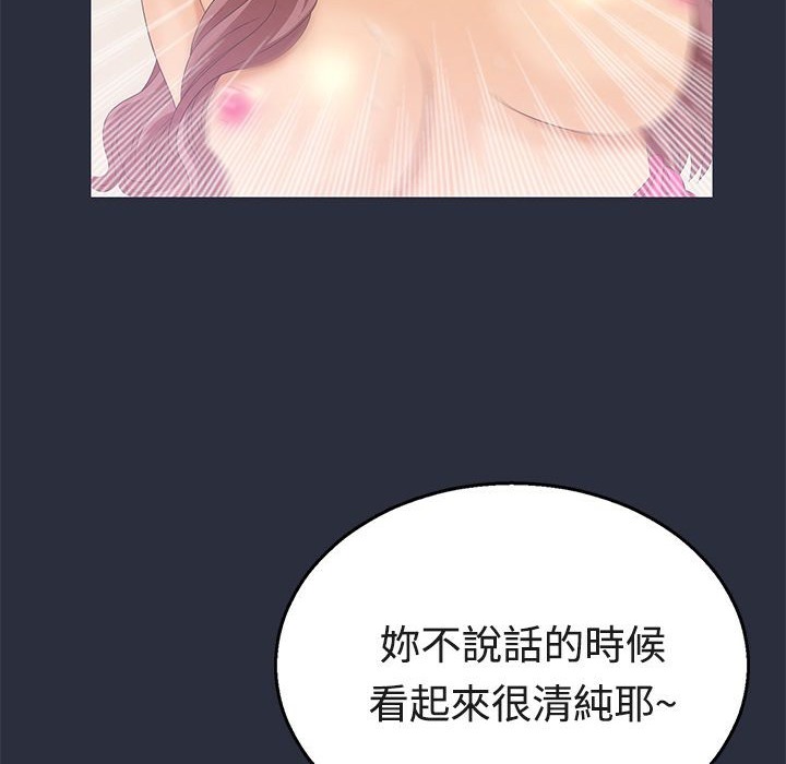 梦游第6话