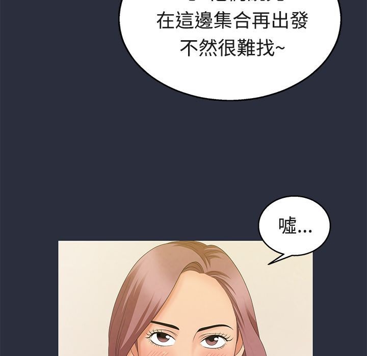 梦游第6话