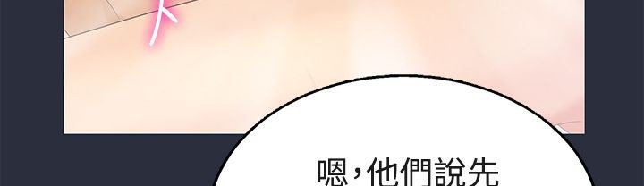 夢遊第6話