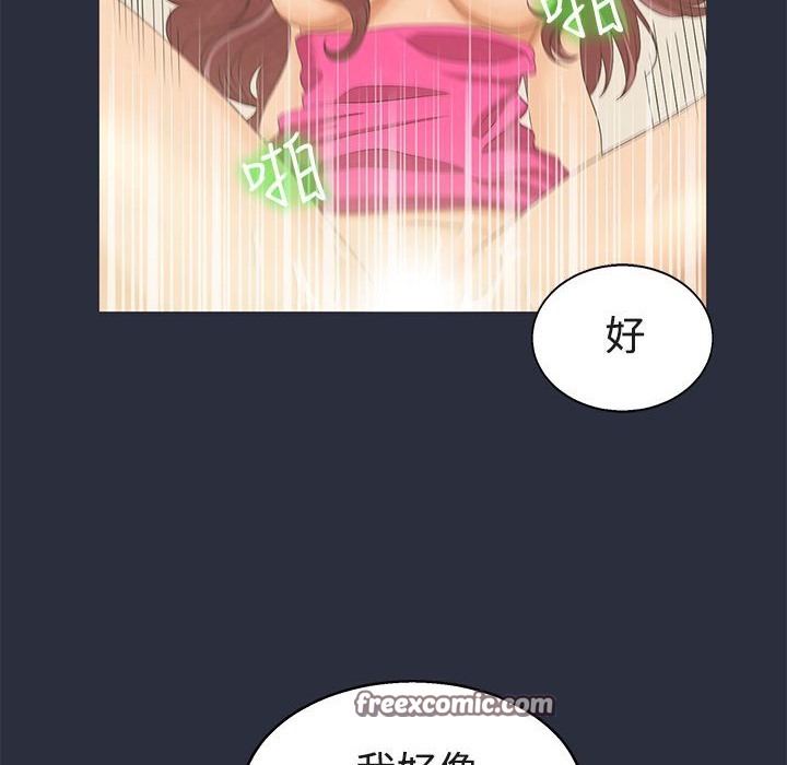梦游第6话