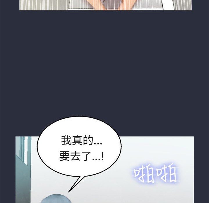 梦游第6话