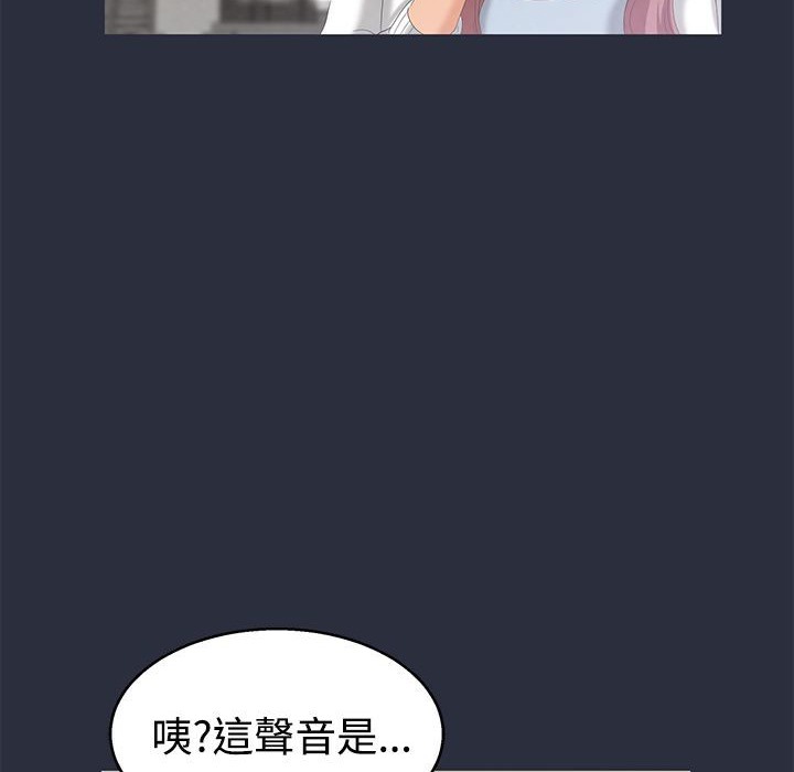 梦游第6话