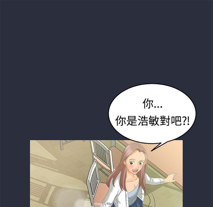梦游第6话