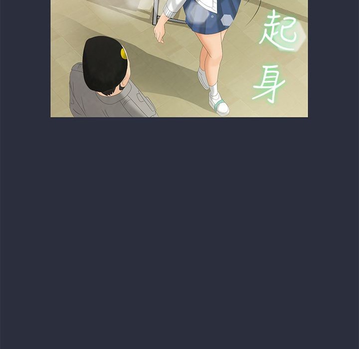 梦游第6话