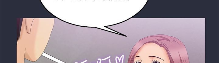 《梦游》第6话