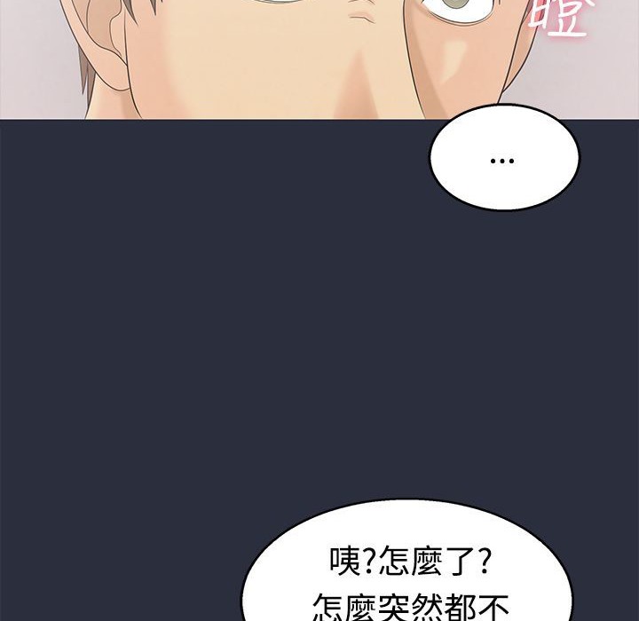 夢遊第6話
