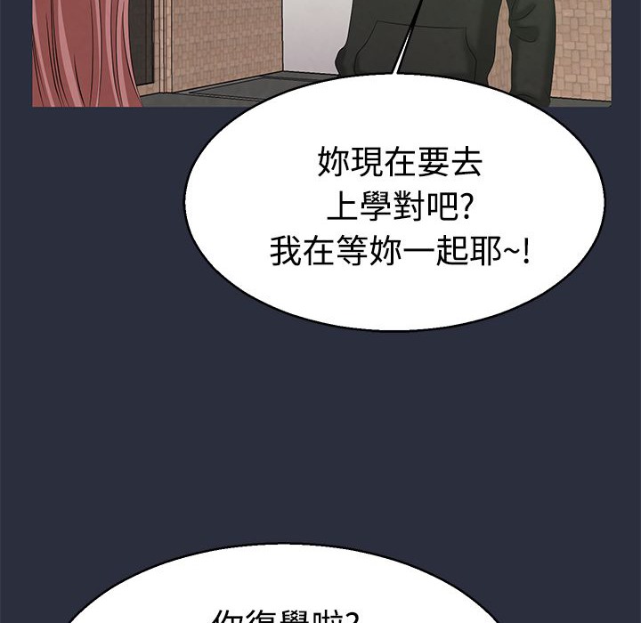 梦游第7话