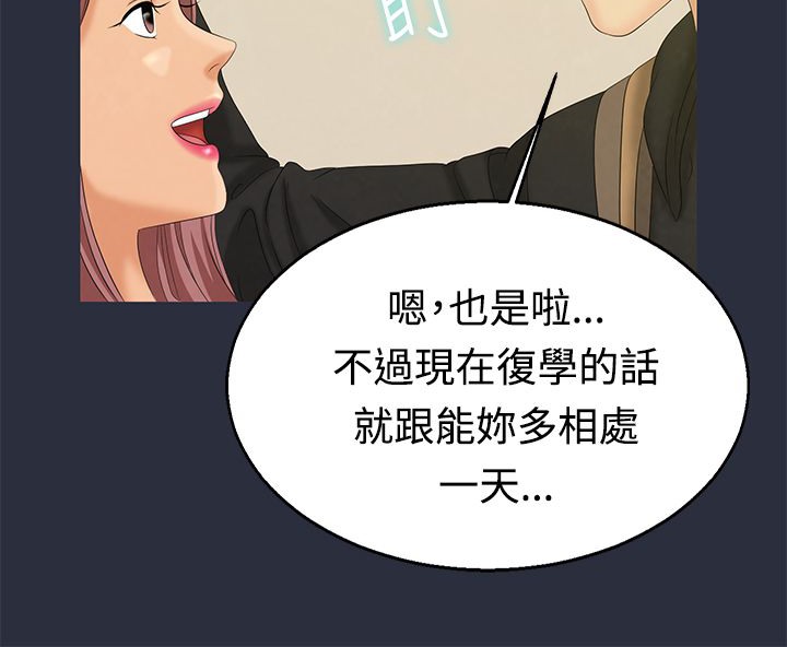 梦游第7话