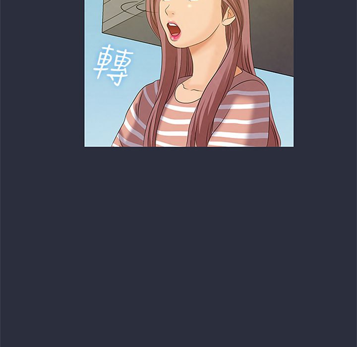 梦游第7话