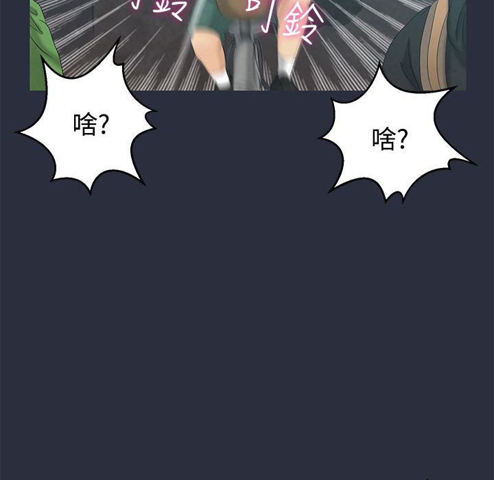 《梦游》第7话