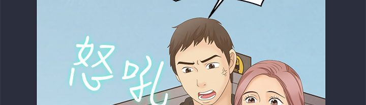 梦游第7话