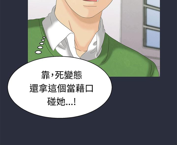 梦游第7话
