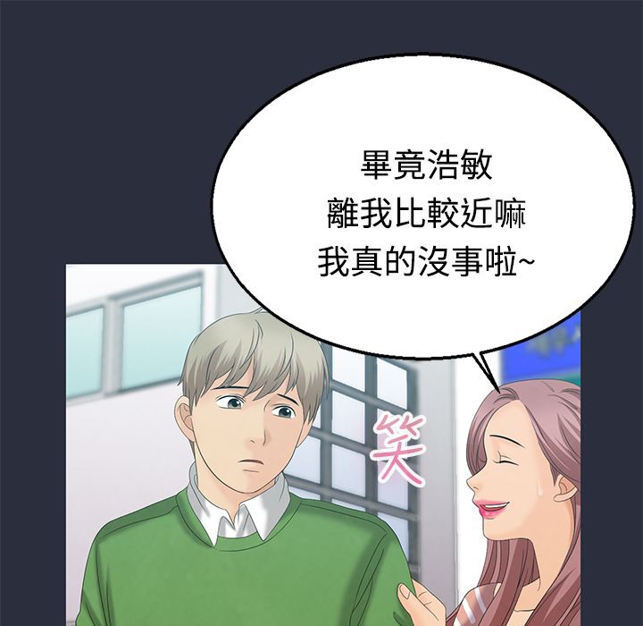 梦游第7话