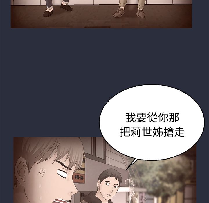梦游第7话