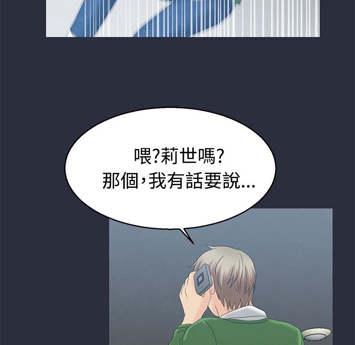 梦游第7话