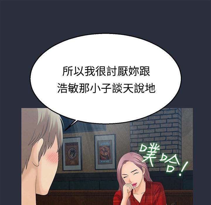 梦游第7话