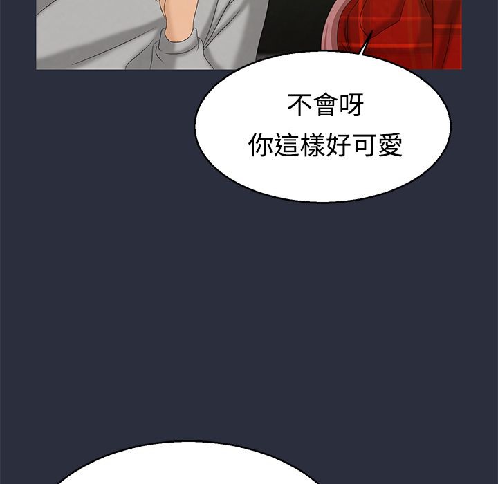 梦游第7话