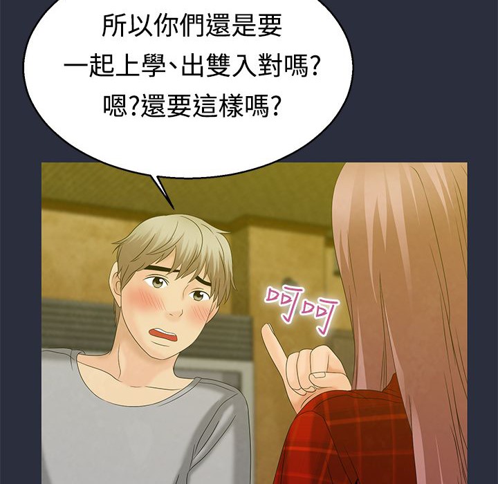 梦游第7话