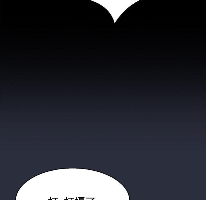 梦游第7话