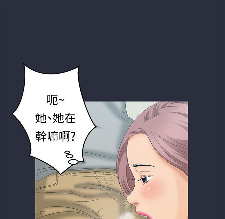 梦游第7话