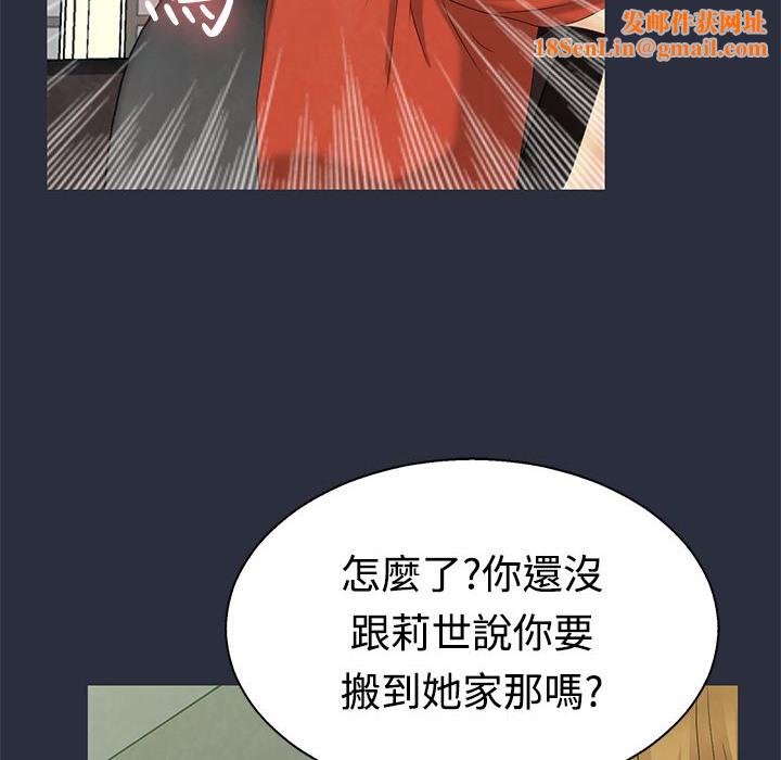 梦游第8话