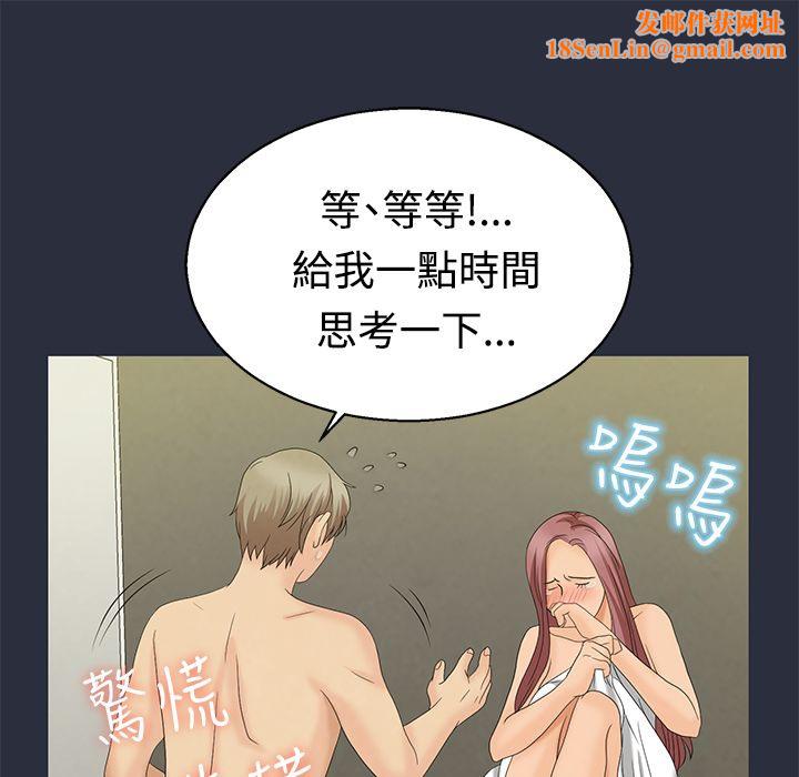 梦游第9话