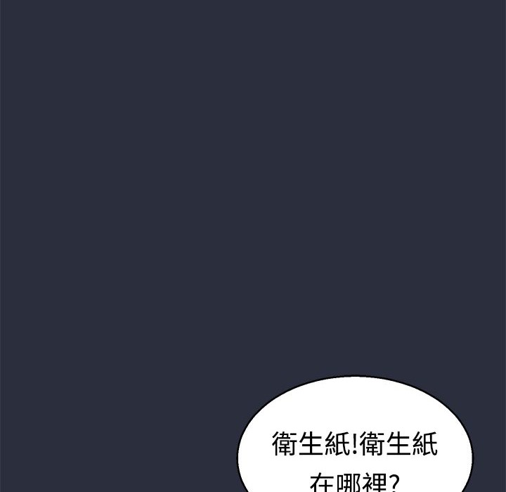 梦游第9话
