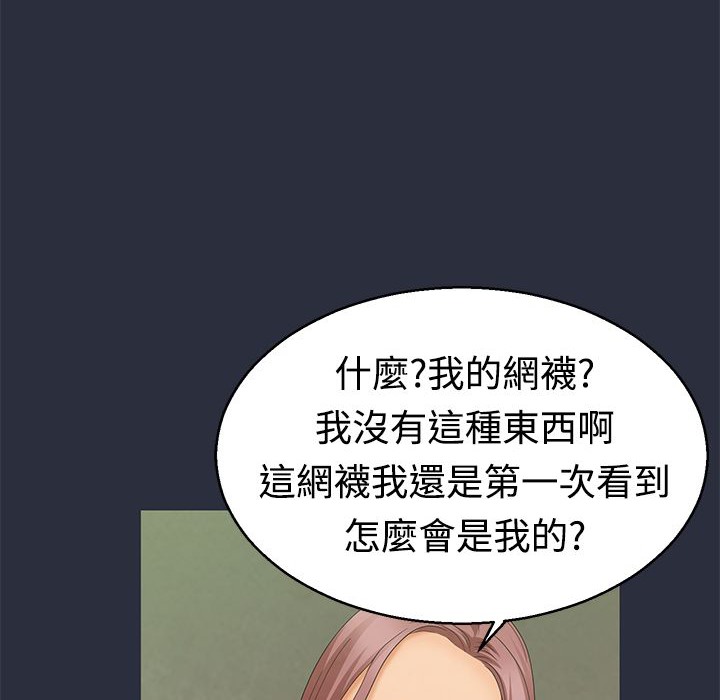 梦游第9话