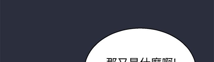 梦游第9话