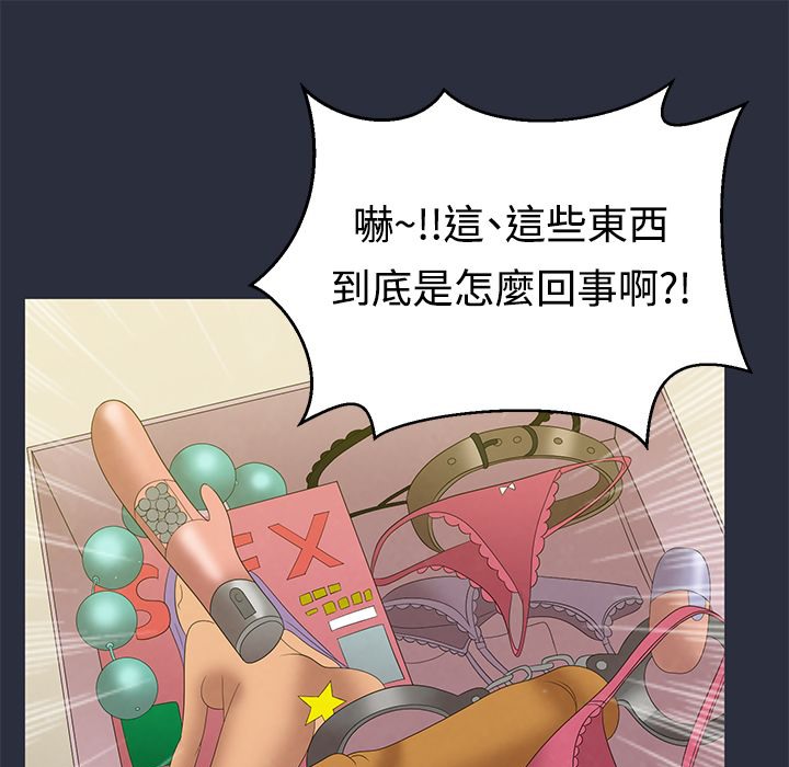 梦游第9话