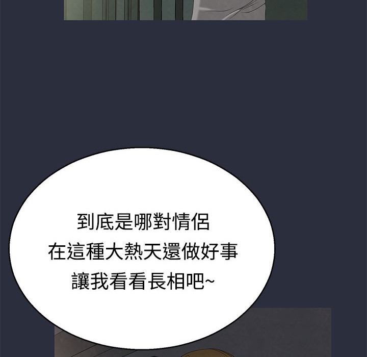 梦游第9话