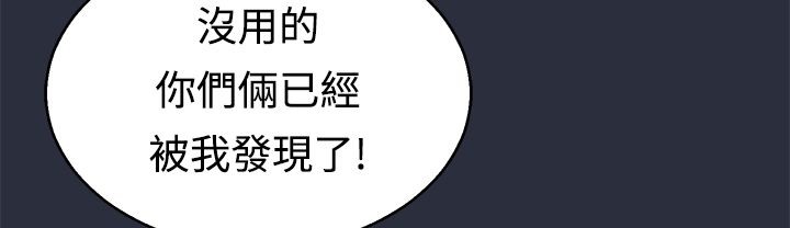 夢遊第9話