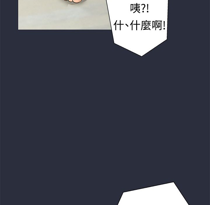 梦游第10话