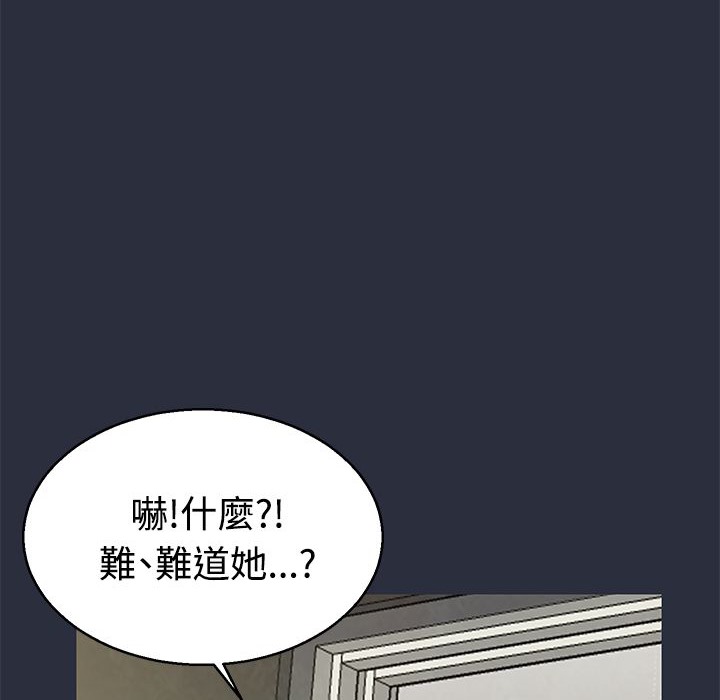 夢遊第10話