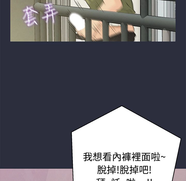 梦游第10话