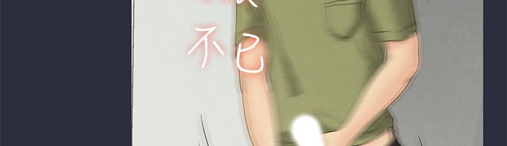 梦游第10话