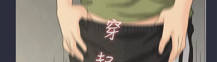 梦游第10话